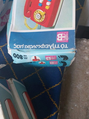Toy Telephone Our Excellent New Functional