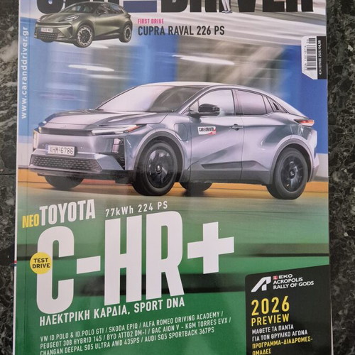 Car and Driver magazine issue 434 June 2026