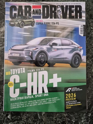 Car and Driver magazine issue 434 June 2026