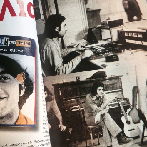 Difono Magazine 29 February 1998 like new
