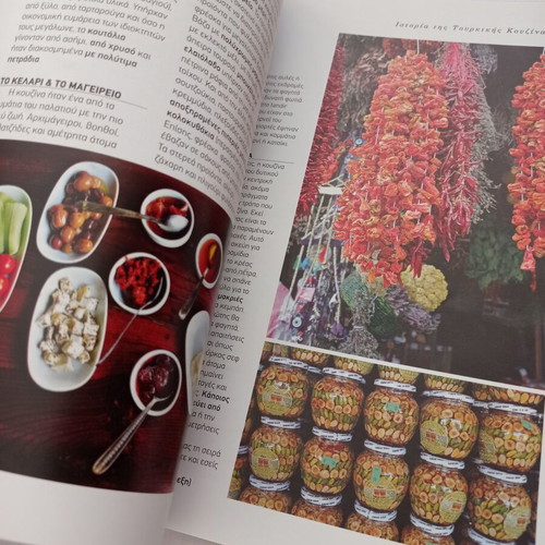 Turkish cuisine mezedes appetizers salads volume 3 used