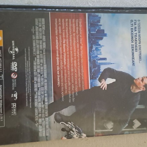 The Bourne Ultimatum DVD like new, action with subtitles