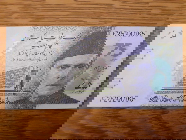 ΠΑΚΙΣΤΑΝ 75 RUPEES 2023 ΕΠΕΤΕΙΑΚΗ ΕΚΔΟΣΗ''75 ΧΡΟΝΙΑ ΤΡΑΠΕΖΑ''-PAKISTAN COMMEMORATIVE ISSUE / UNC