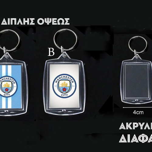 Μπρελόκ δύο όψεων Manchester City, ακρυλικό, 4x5,6 εκ.