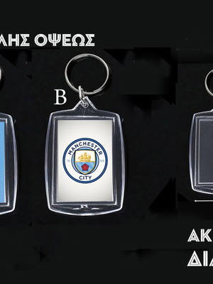 Μπρελόκ δύο όψεων Manchester City, ακρυλικό, 4x5,6 εκ.
