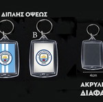 Μπρελόκ δύο όψεων Manchester City, ακρυλικό, 4x5,6 εκ.