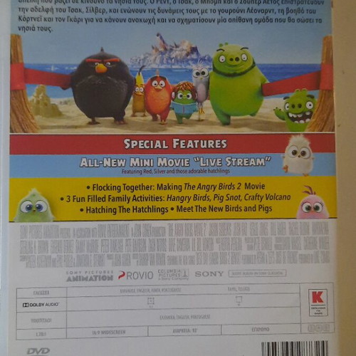 Angry Birds 2 DVD like new, dubbed with subtitles