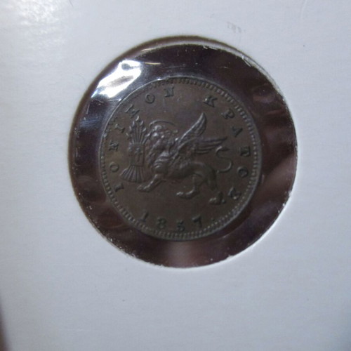 Ionian State 1 lepto 1857 used