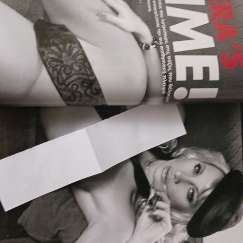 Photohouse magazine extra edition 2007, Cicciolina, Vera Lamprou