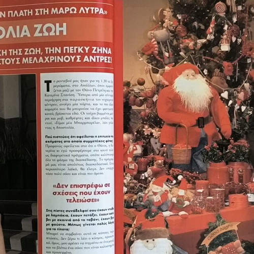 OK! magazine used, issue 8, Pegky Zina cover