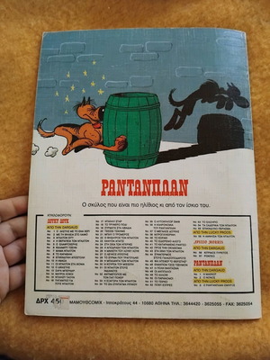 Rantanplan Omiros used comic