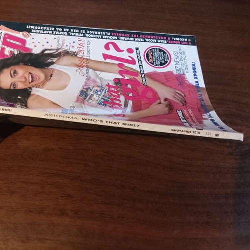 Super magazine issue 352 used, January 2010