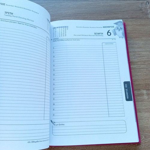 Academic Diary 2024-25 new