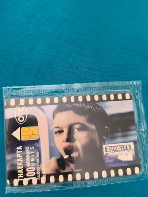 Greek Telecard new, sealed