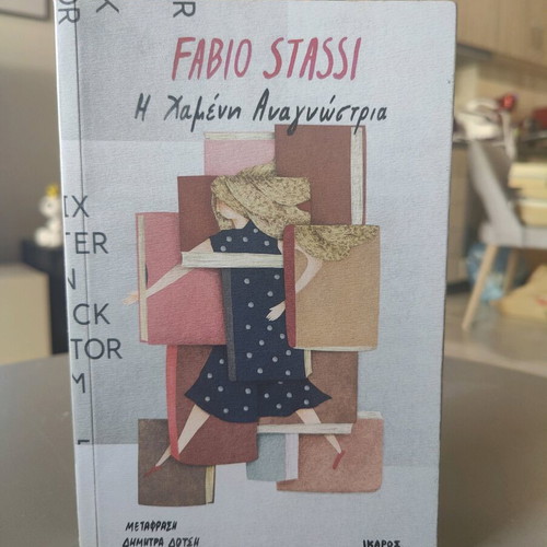 The Lost Reader Fabio Stassi like new