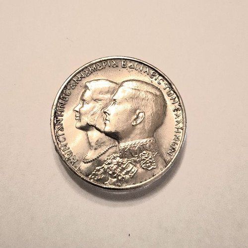 Greek Silver Commemorative Coins set like new, 30 Drachmas