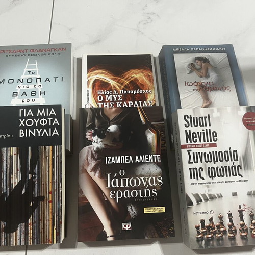 Books various used, all together