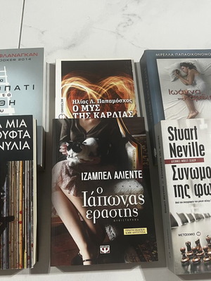 Books various used, all together