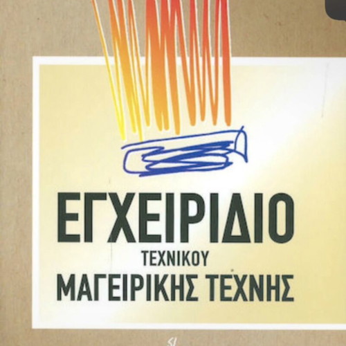 Cookbook like new
