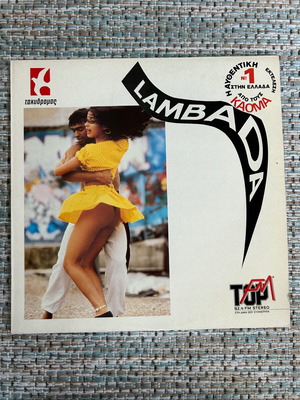 Lambada vinyl record used, Latin genre