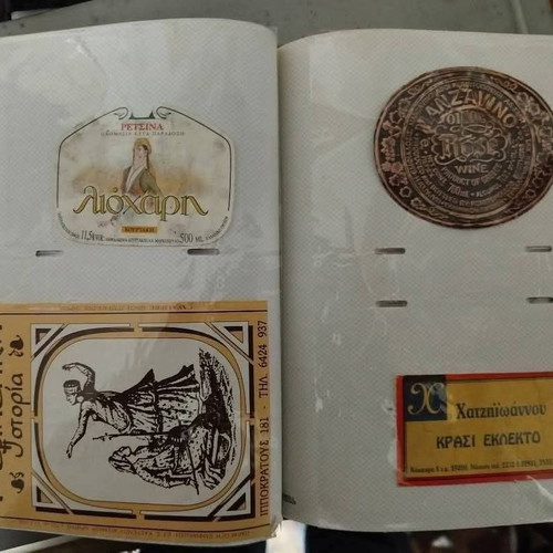 Wine label collection used, 120 Greek labels, rare bronze