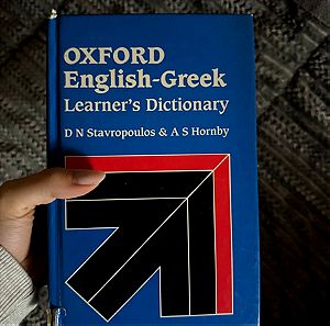 Oxford English-Greek dictionary