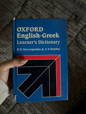 Oxford English-Greek Dictionary used