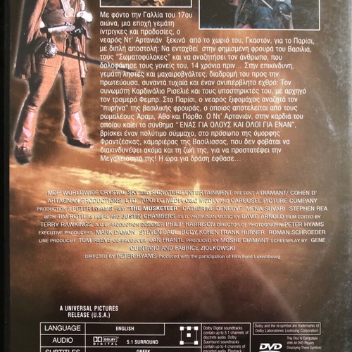 D’Artagnan DVD by Alexandre Dumas like new with subtitles