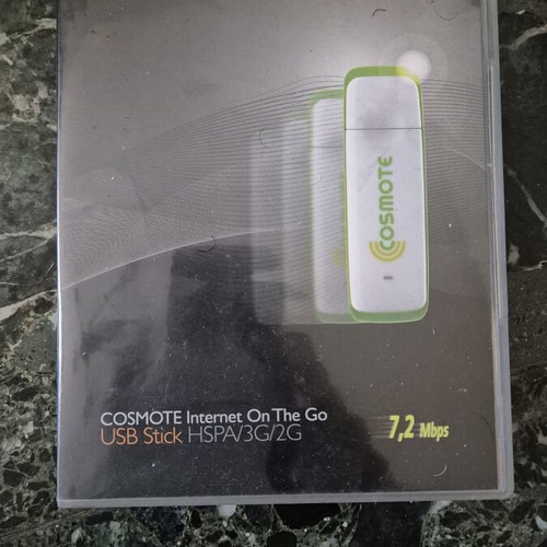 Cosmote USB stick packaging, empty box