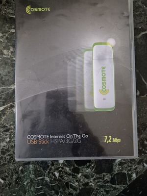 Cosmote USB stick packaging, empty box