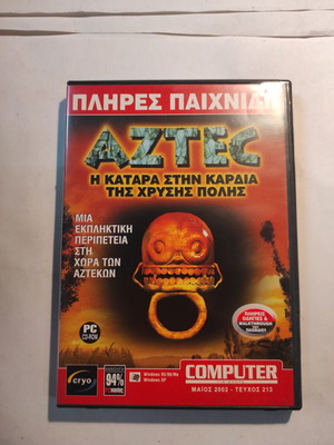 Aztec The Curse in the Heart of the Golden City PC like new