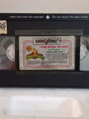 Power Rangers VHS Tape In The Trap Of Zedd like new, dubbed