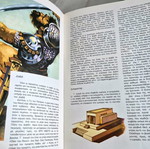 Η Ιστορία της Βίβλου παιδικό βιβλίο μεταχειρισμένο