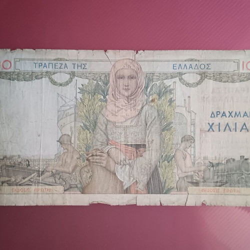 1000 Drachma Banknotes 1935 used, pack of 4