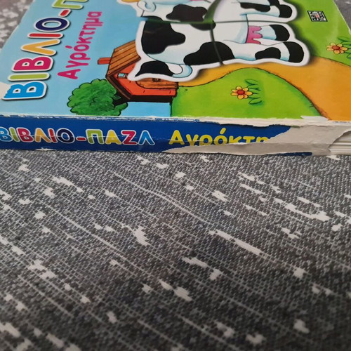 Farm Book Puzzle used for children 24+ months