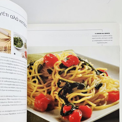 Pasta cookbook like new, Mondadori 2008