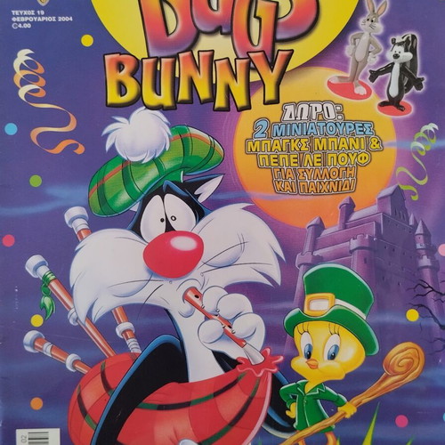 Bugs Bunny Comic Magazine Issue 19 February 2004 like new