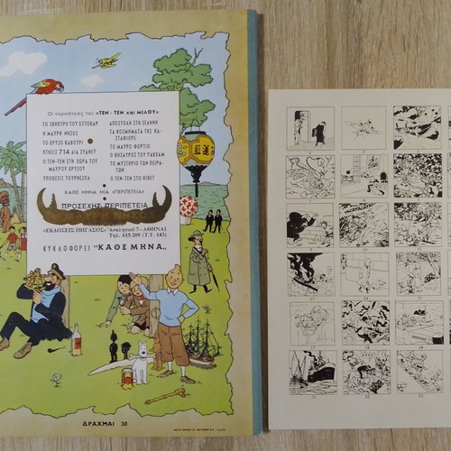 Tintin Pegasus edition like new