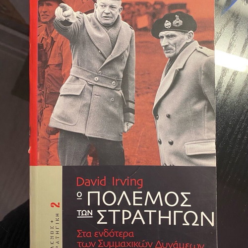 The War of the Generals Volume 2 used