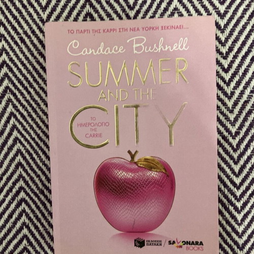 Summer and the City used book in Greek
