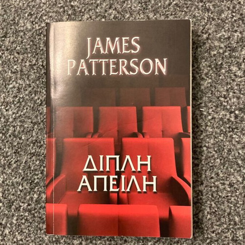 Double Threat James Patterson book like new