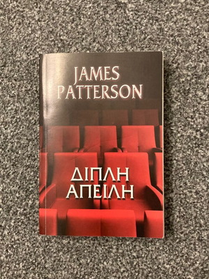 Double Threat James Patterson book like new