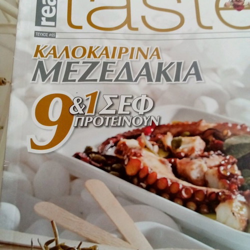 Taste and style summer mezedakia like new