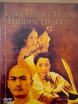 Πακέτο 5 DVD κινέζικος κινηματογράφος μεταχειρισμένο, ελληνικοί υπότιτλοι