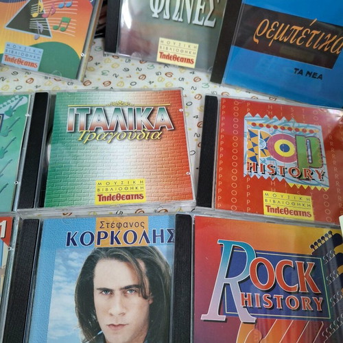 CD pack of 12 pieces new