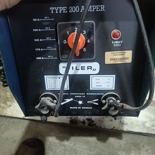 Welding machine new 200Ah with electrode and mask set