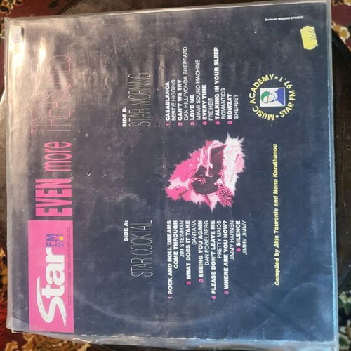Star FM 97.1 Even More Treasure vinyl used, electronic
