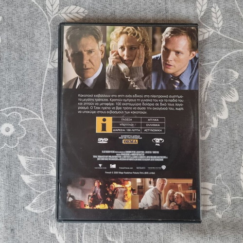 Firewall DVD like new, thriller action crime with subtitles