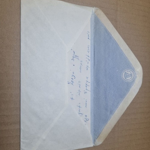 Olympic Airways letter and envelope 1974 used