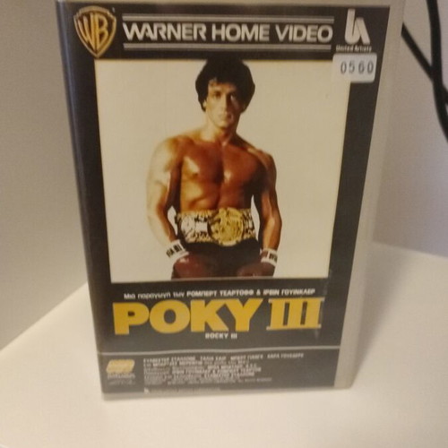 Rocky III VHS tape, drama with subtitles